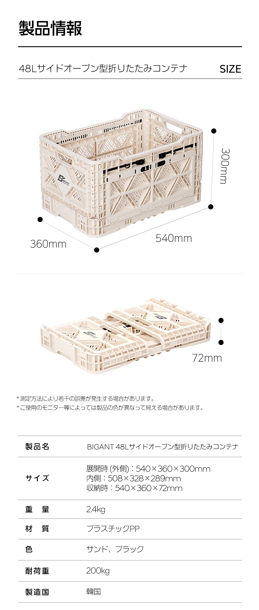 折りたたみコンテナ 48L フタ付き-ヒュンダイ ジャパン オンラインショップ